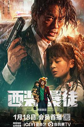 《蔡徳华黄静三级》主视觉